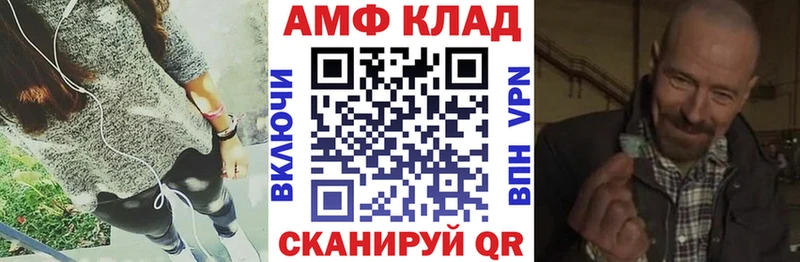 Amphetamine Premium  блэк спрут вход  даркнет состав  Барабинск 