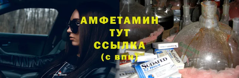 Amphetamine 97%  Барабинск 