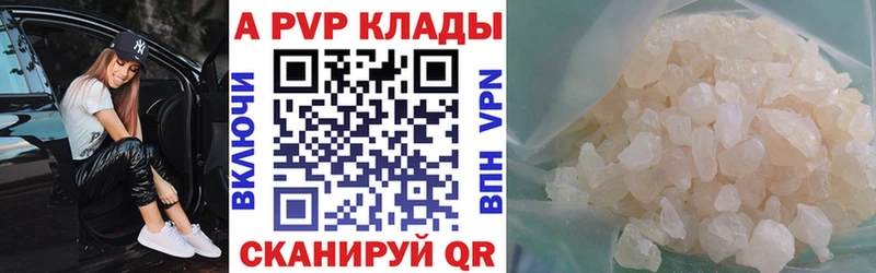 Alfa_PVP СК MEGA маркетплейс Барабинск