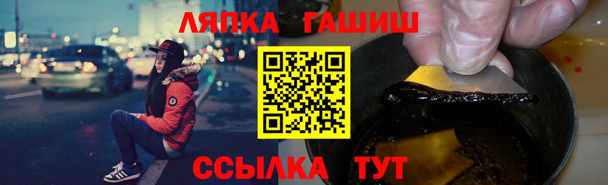 МАРИХУАНА  Вход с VPN  МАРИХУАНА  ГАШИШ  Барабинск  МЕФ кристаллы  Лсд 25 