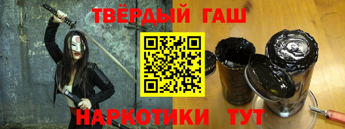 Меф мяу мяу Барабинск