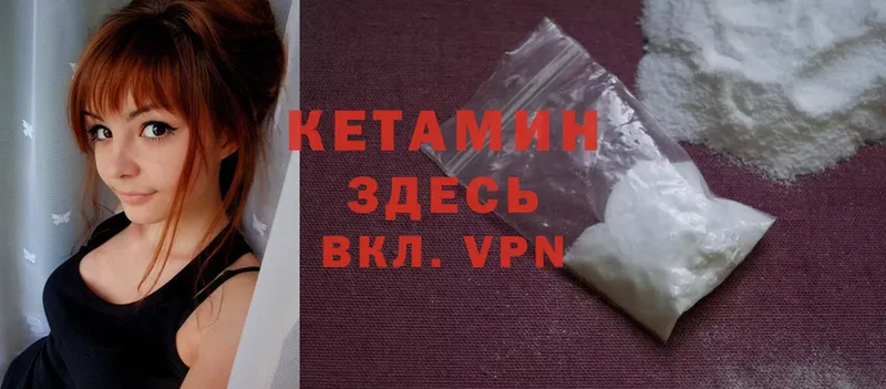 цены наркотик  Барабинск  КЕТАМИН ketamine 