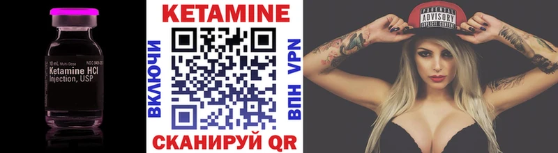 где купить   Барабинск  Кетамин ketamine 