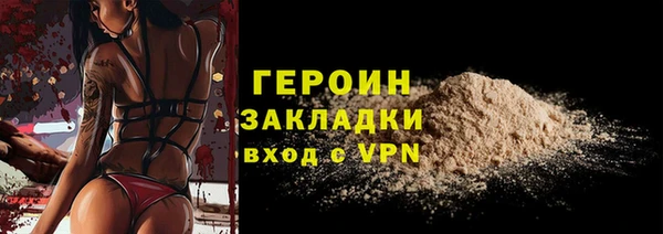 стаф Нязепетровск