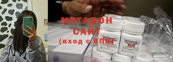 стаф Нязепетровск