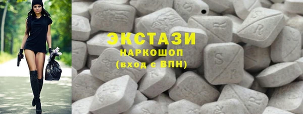 бошки Новозыбков