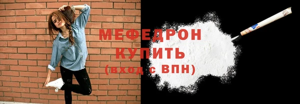 MESCALINE Няндома