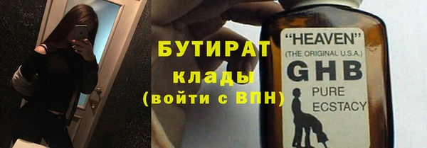 молекула духа Янаул