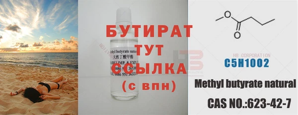 стаф Нязепетровск