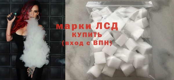 стаф Нязепетровск