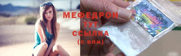 mix Нягань