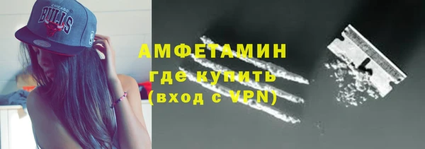 стаф Нязепетровск