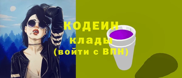 стаф Нязепетровск
