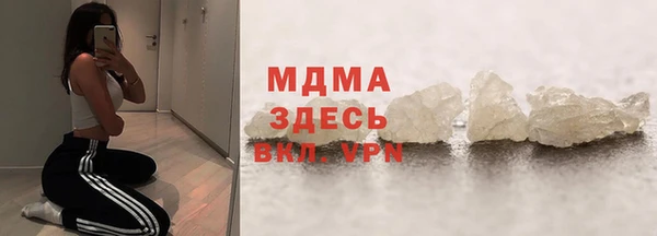 стаф Нязепетровск