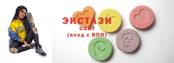 стаф Нязепетровск