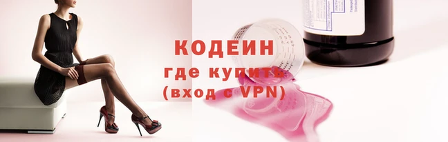 mix Нягань