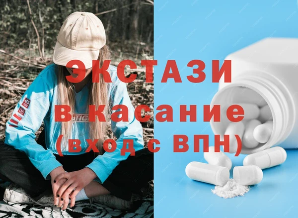стаф Нязепетровск