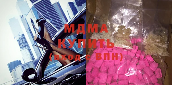 MESCALINE Няндома