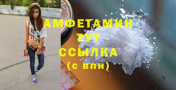 стаф Нязепетровск