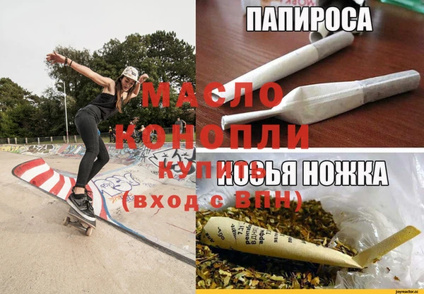 стаф Нязепетровск