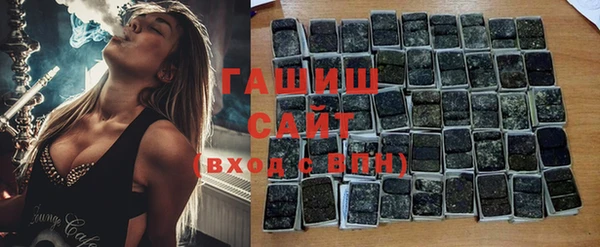 стаф Нязепетровск