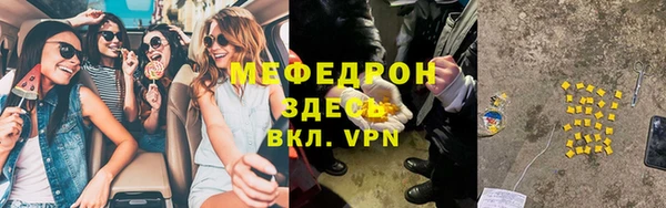 mix Нягань