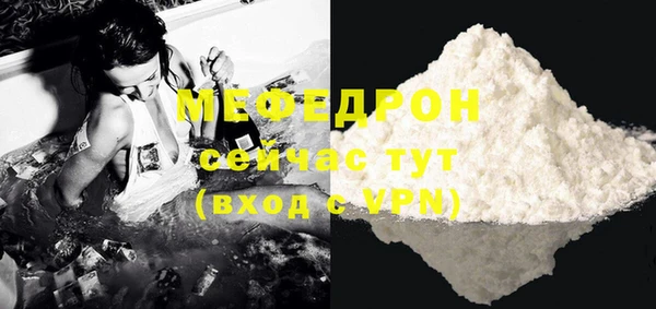 MESCALINE Няндома