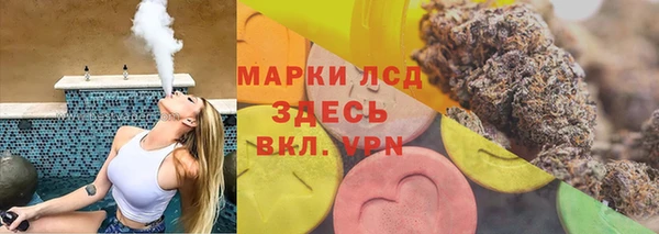 MESCALINE Няндома