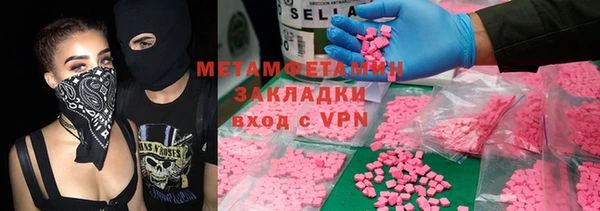 mix Нягань