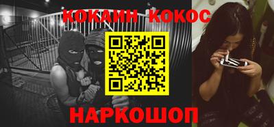 кокаин премиум Бугуруслан