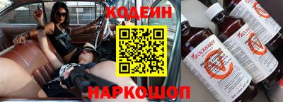 амф Гай
