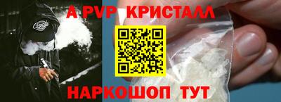 мяу мяу кристалл Гагарин