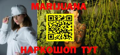 мяу мяу кристалл Гагарин