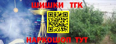 мяу мяу кристалл Гагарин