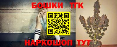 мяу мяу кристалл Гагарин