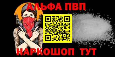 амф Гай