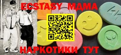 мяу мяу кристалл Гагарин