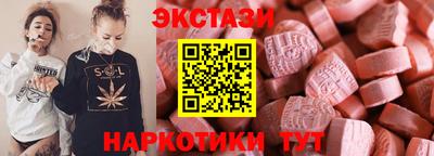 мяу мяу кристалл Гагарин