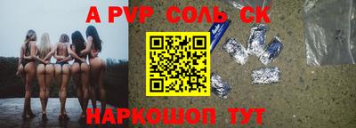 мяу мяу кристалл Гагарин