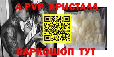 амф Гай
