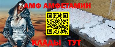 амф Гай