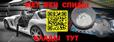 мяу мяу кристалл Гагарин
