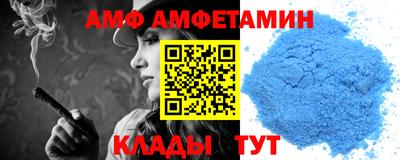 мяу мяу кристалл Гагарин