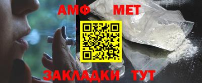 мяу мяу кристалл Гагарин