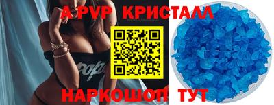 прущие крисы Бузулук