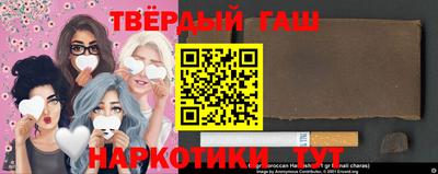 мяу мяу кристалл Гагарин
