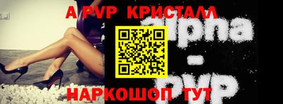 амф Гай