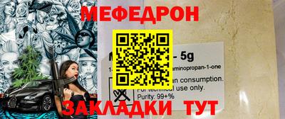 кокаин премиум Бугуруслан