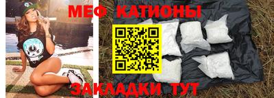 кокаин премиум Бугуруслан