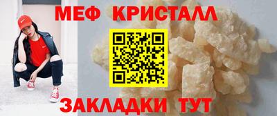 кокаин премиум Бугуруслан